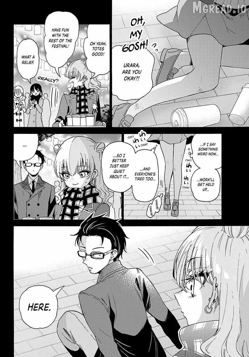 Mikadono Sanshimai wa Angai, Choroi Chapter 205 page 13