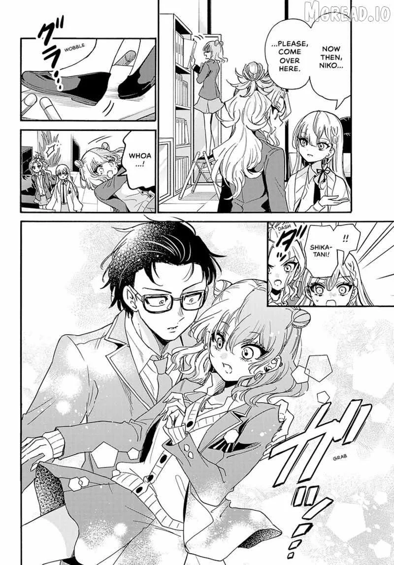 Mikadono Sanshimai wa Angai, Choroi Chapter 205 page 7