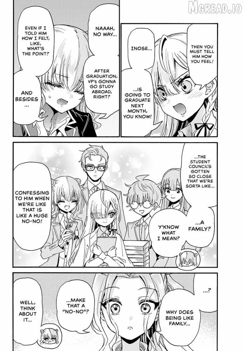 Mikadono Sanshimai wa Angai, Choroi Chapter 205 page 17