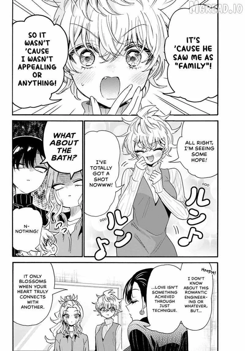 Mikadono Sanshimai wa Angai, Choroi Chapter 206 page 5