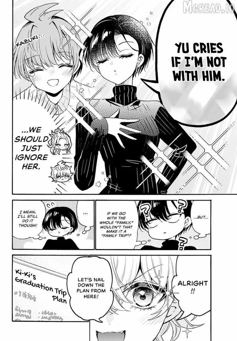 Mikadono Sanshimai wa Angai, Choroi Chapter 206 page 15
