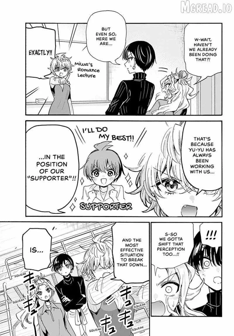 Mikadono Sanshimai wa Angai, Choroi Chapter 206 page 12
