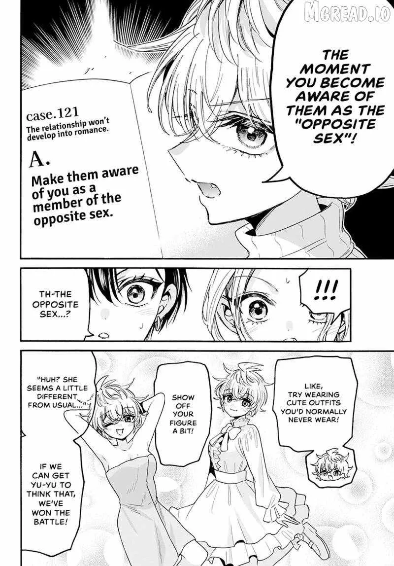 Mikadono Sanshimai wa Angai, Choroi Chapter 206 page 11