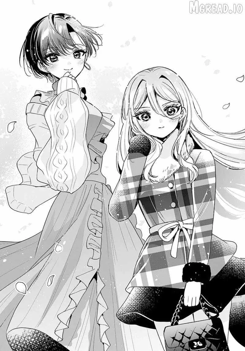 Mikadono Sanshimai wa Angai, Choroi Chapter 206 page 18