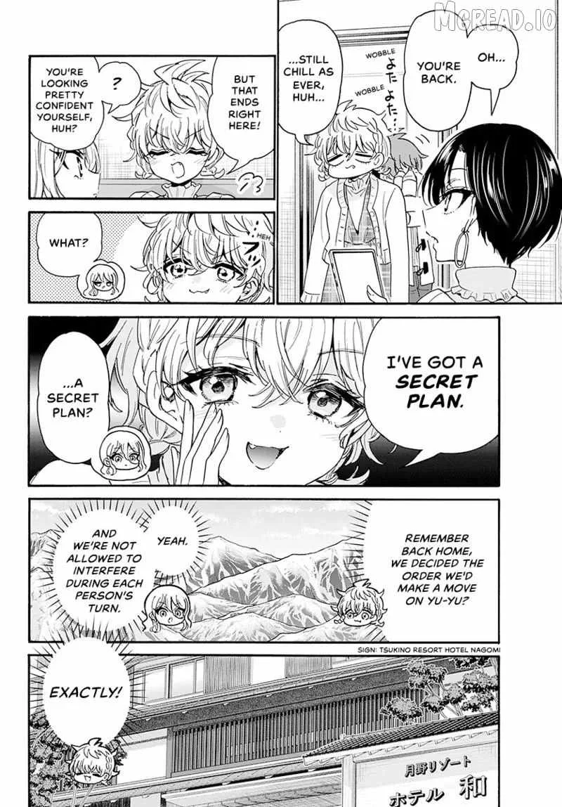 Mikadono Sanshimai wa Angai, Choroi Chapter 207 page 17