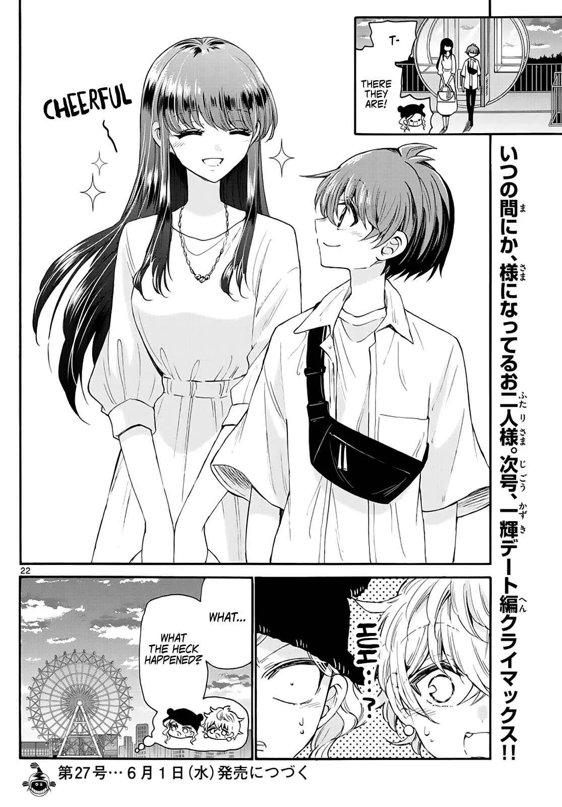 Mikadono Sanshimai wa Angai, Choroi Chapter 21 page 22