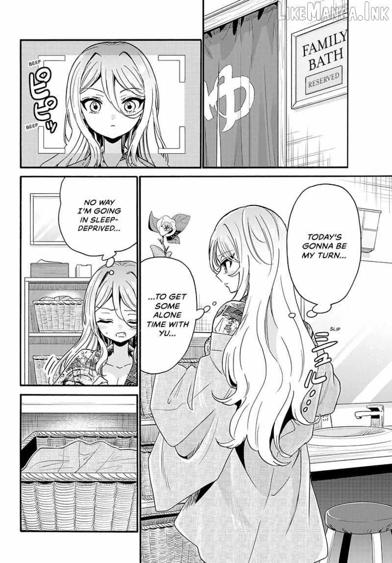 Mikadono Sanshimai wa Angai, Choroi Chapter 211 page 15