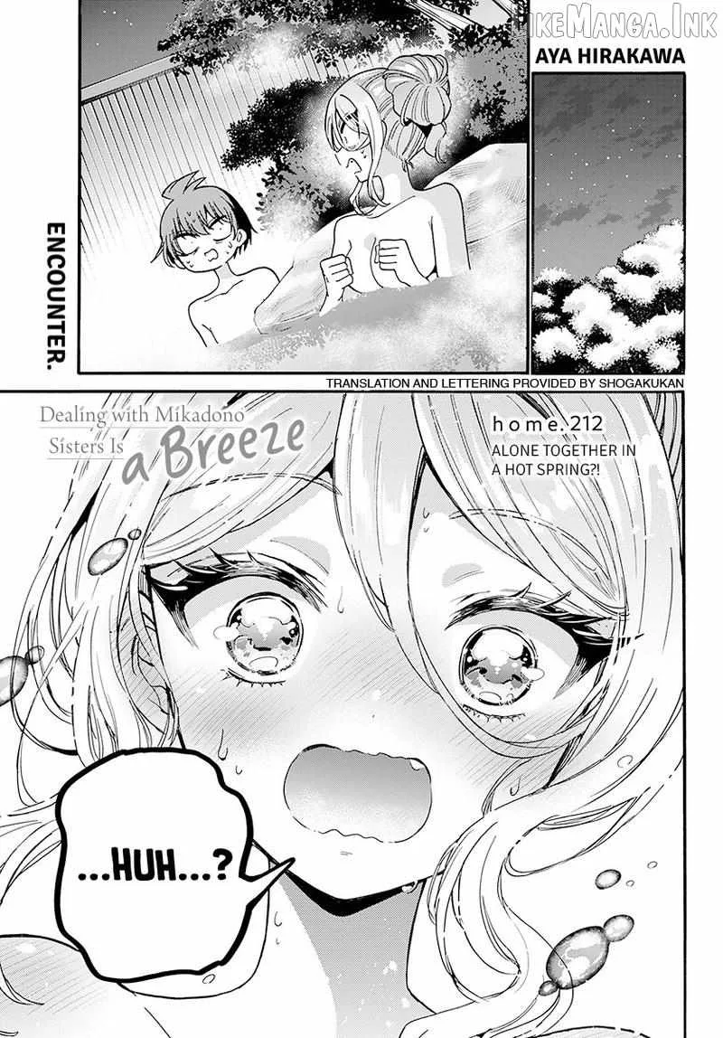Mikadono Sanshimai wa Angai, Choroi Chapter 212 page 2