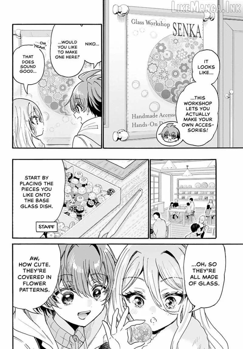 Mikadono Sanshimai wa Angai, Choroi Chapter 213 page 9