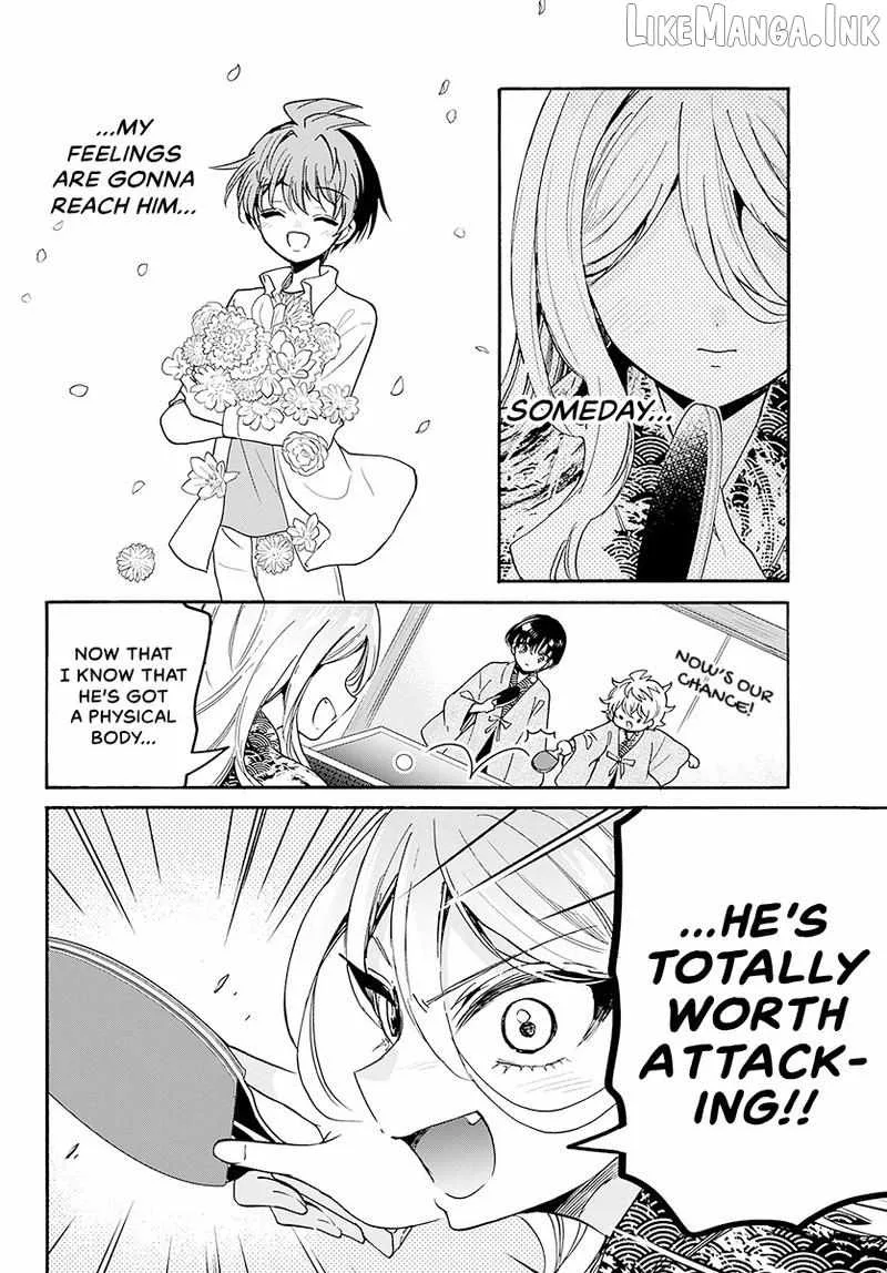Mikadono Sanshimai wa Angai, Choroi Chapter 215 page 5