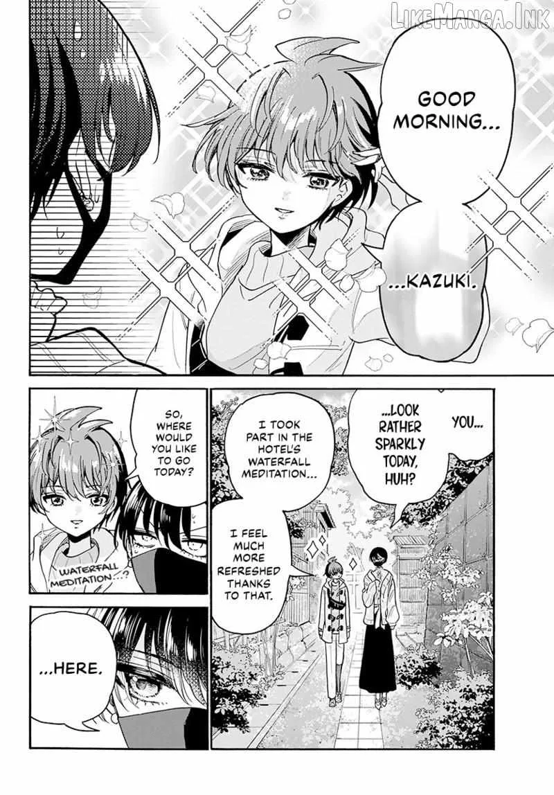Mikadono Sanshimai wa Angai, Choroi Chapter 215 page 15
