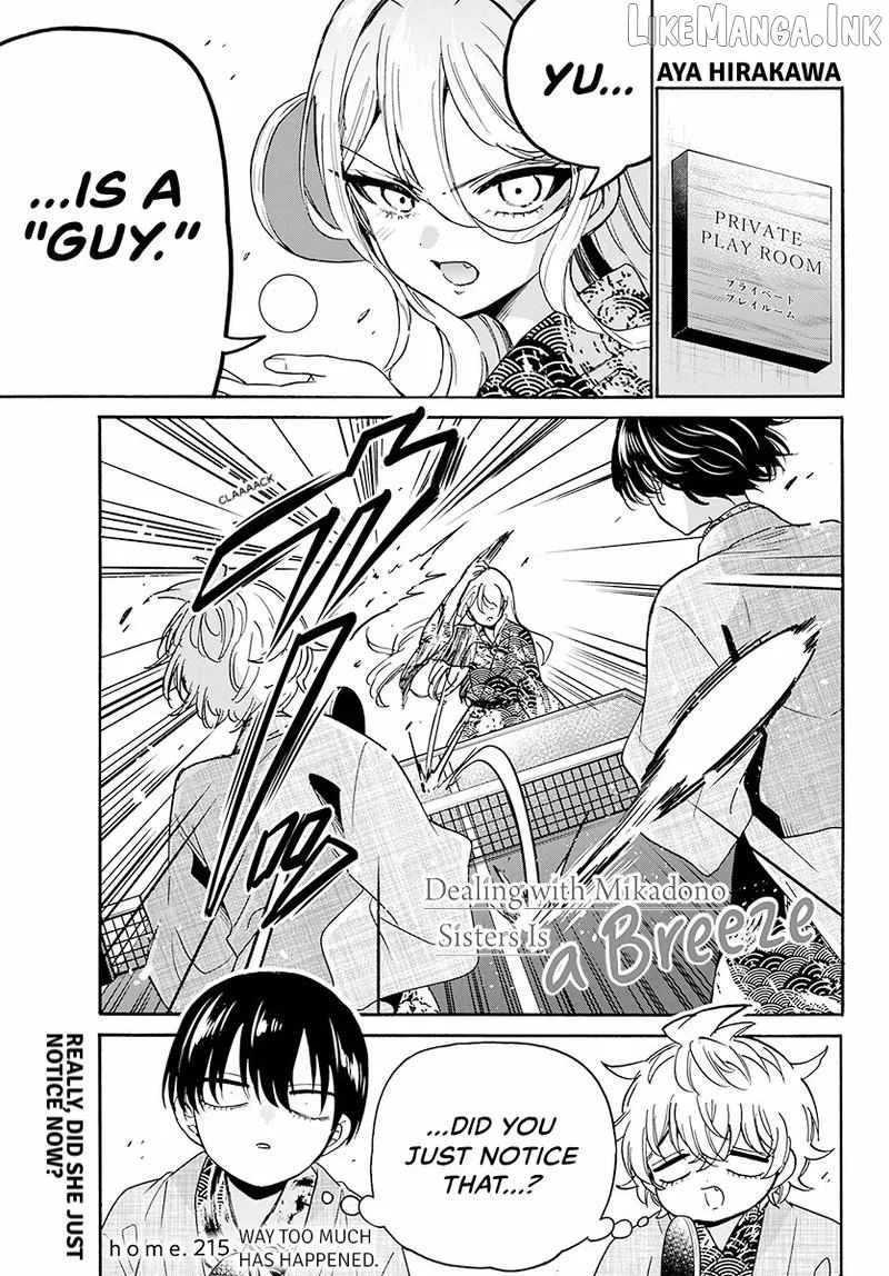 Mikadono Sanshimai wa Angai, Choroi Chapter 215 page 2