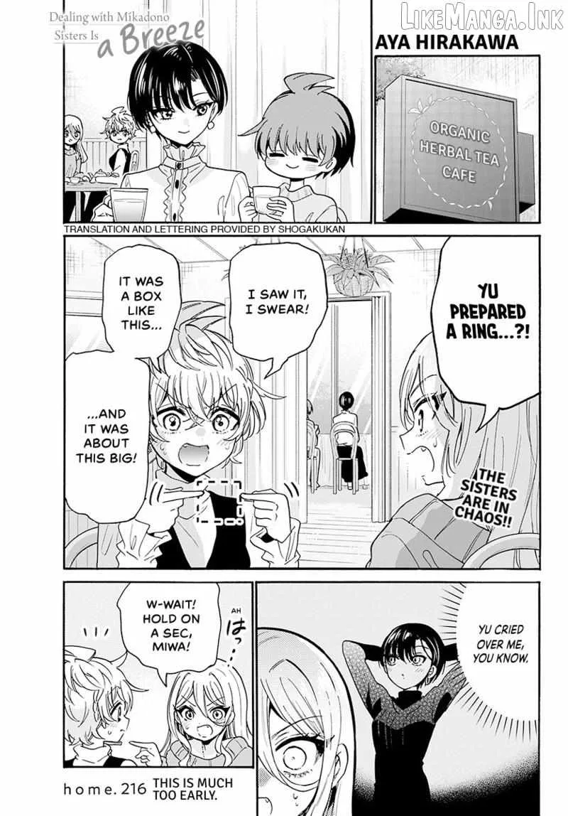 Mikadono Sanshimai wa Angai, Choroi Chapter 216 page 2