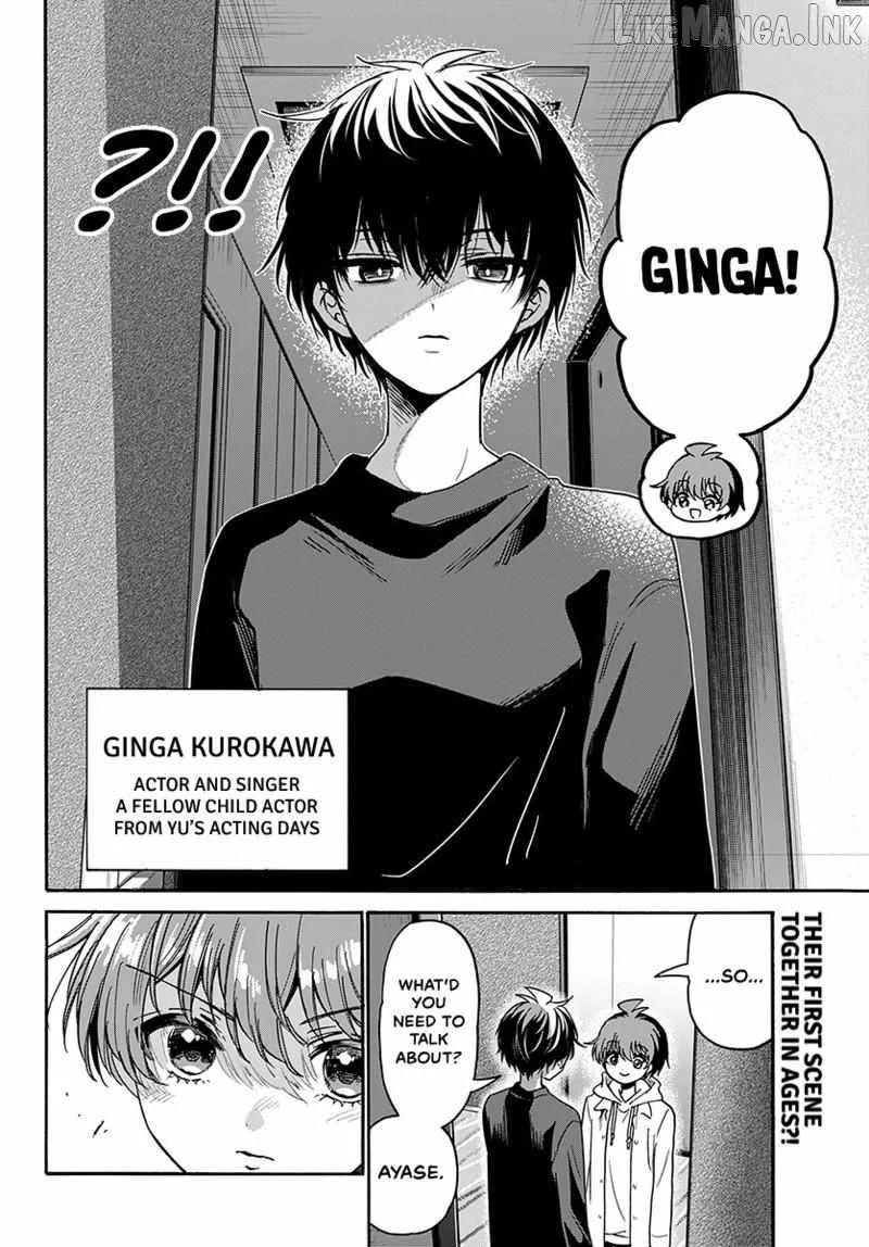 Mikadono Sanshimai wa Angai, Choroi Chapter 218 page 19