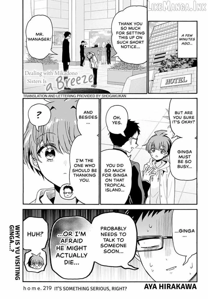 Mikadono Sanshimai wa Angai, Choroi Chapter 219 page 2