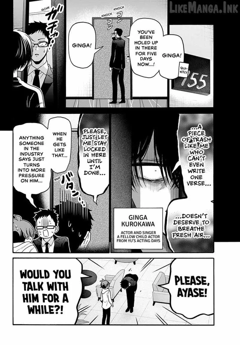 Mikadono Sanshimai wa Angai, Choroi Chapter 219 page 3