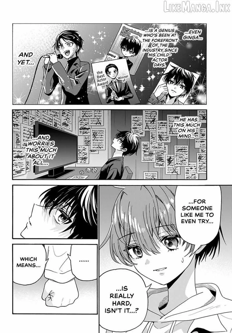Mikadono Sanshimai wa Angai, Choroi Chapter 219 page 13
