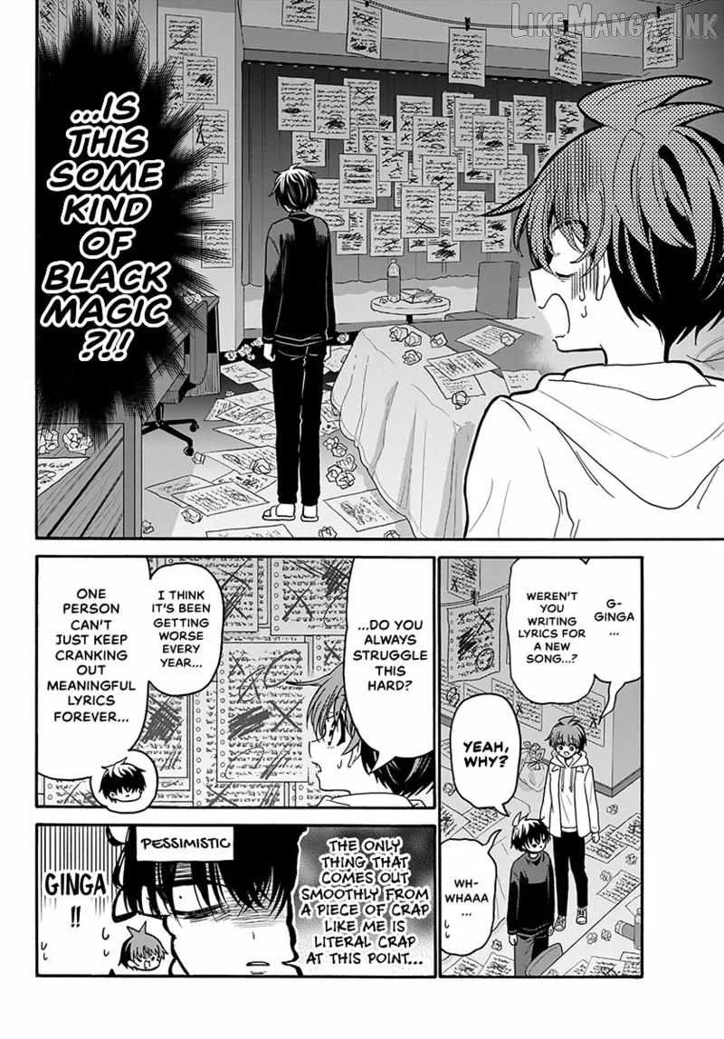Mikadono Sanshimai wa Angai, Choroi Chapter 219 page 5