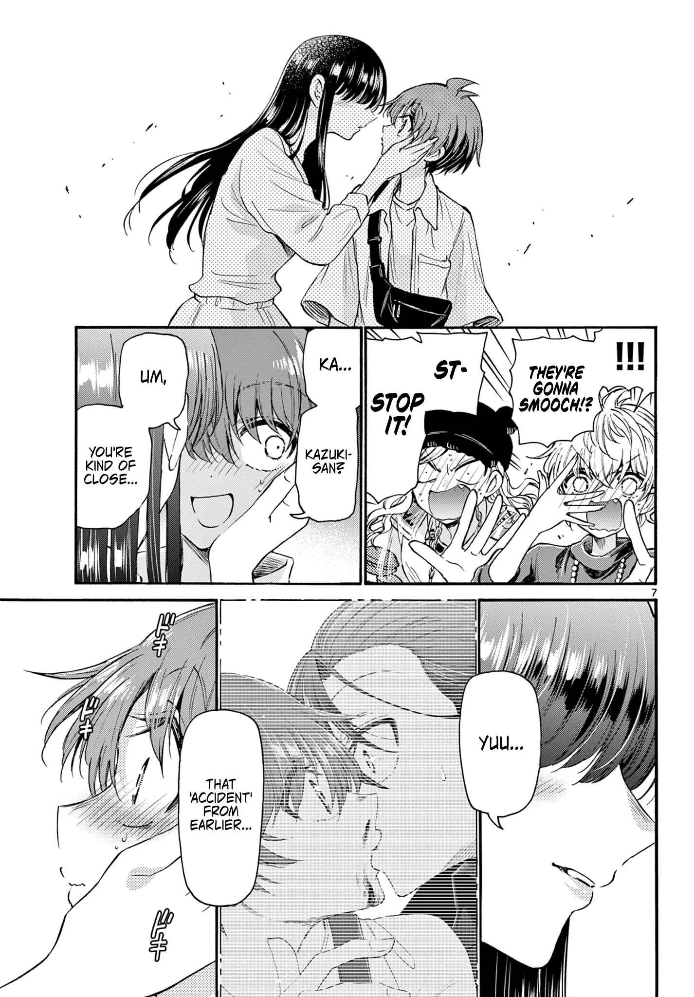 Mikadono Sanshimai wa Angai, Choroi Chapter 22 page 7
