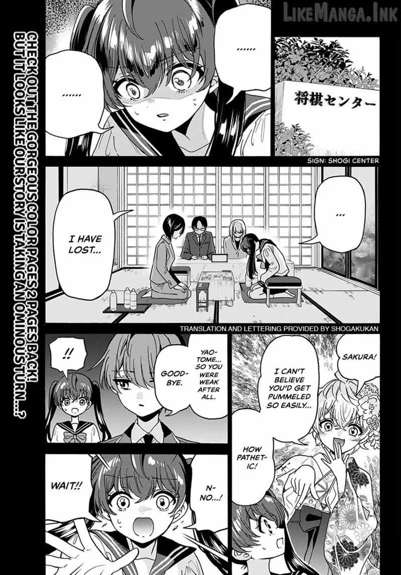 Mikadono Sanshimai wa Angai, Choroi Chapter 220 page 3
