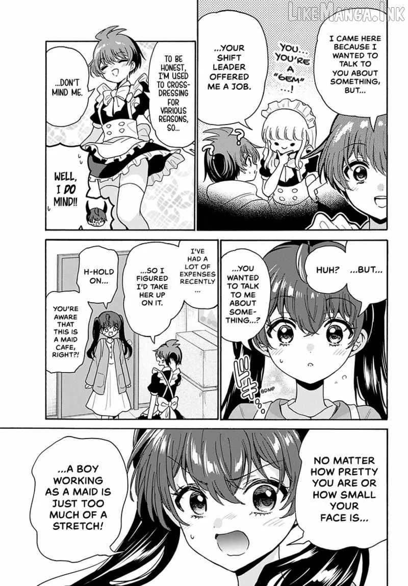 Mikadono Sanshimai wa Angai, Choroi Chapter 220 page 9