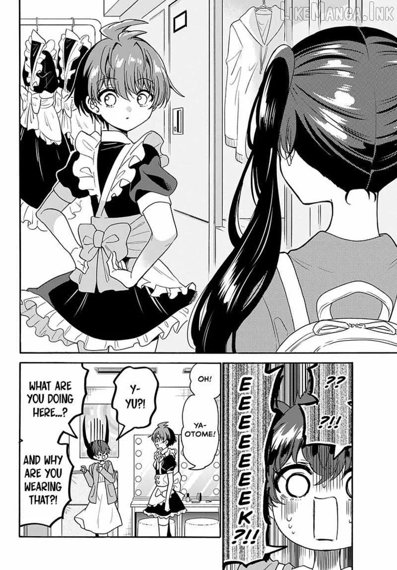 Mikadono Sanshimai wa Angai, Choroi Chapter 220 page 8