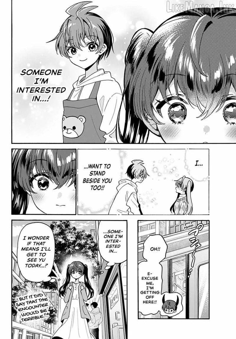 Mikadono Sanshimai wa Angai, Choroi Chapter 220 page 6