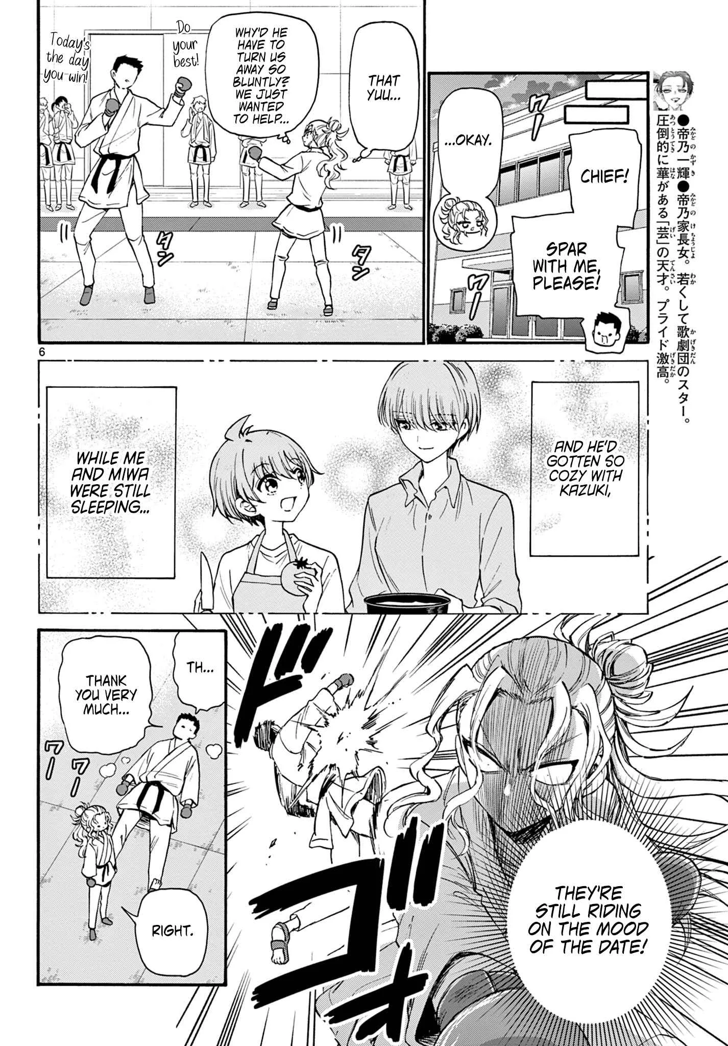 Mikadono Sanshimai wa Angai, Choroi Chapter 23 page 6