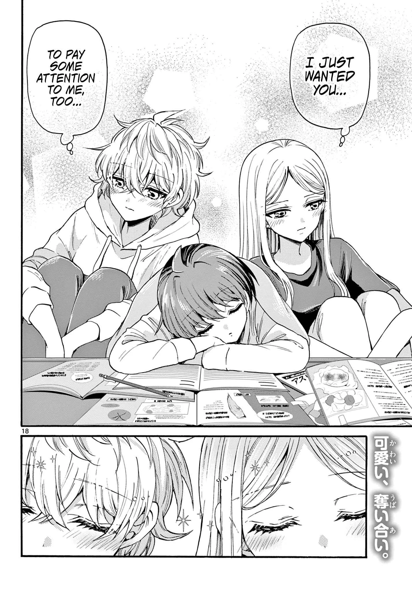 Mikadono Sanshimai wa Angai, Choroi Chapter 23 page 18
