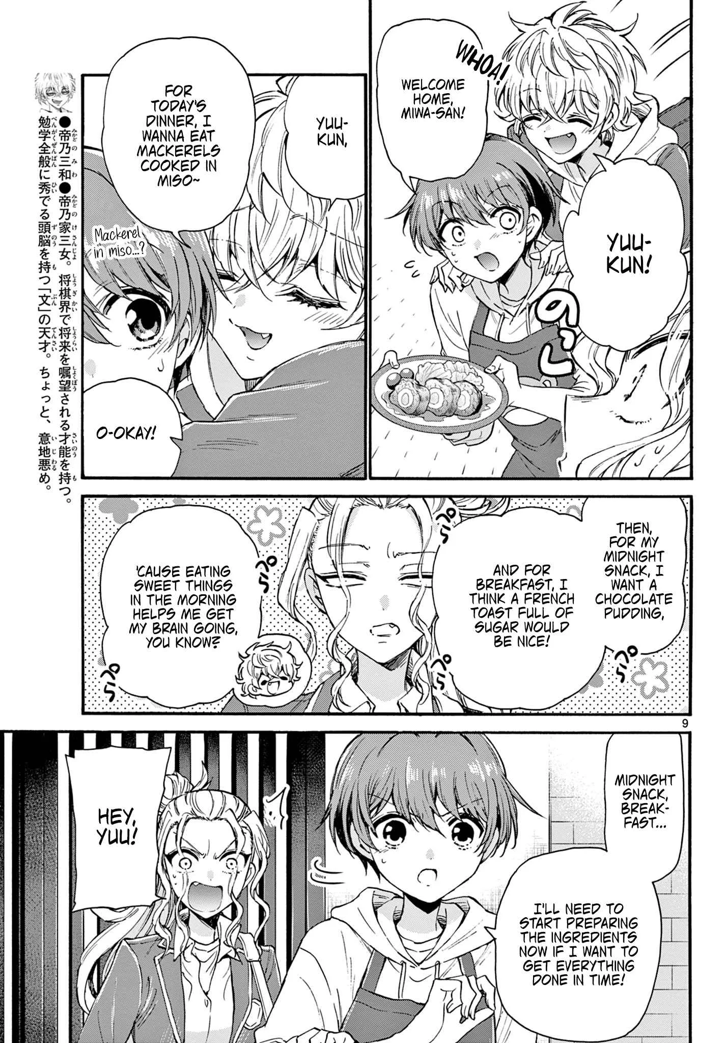 Mikadono Sanshimai wa Angai, Choroi Chapter 23 page 9