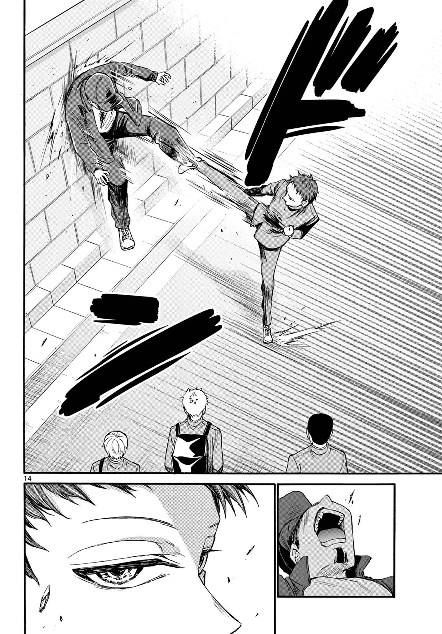 Mikadono Sanshimai wa Angai, Choroi Chapter 24 page 14
