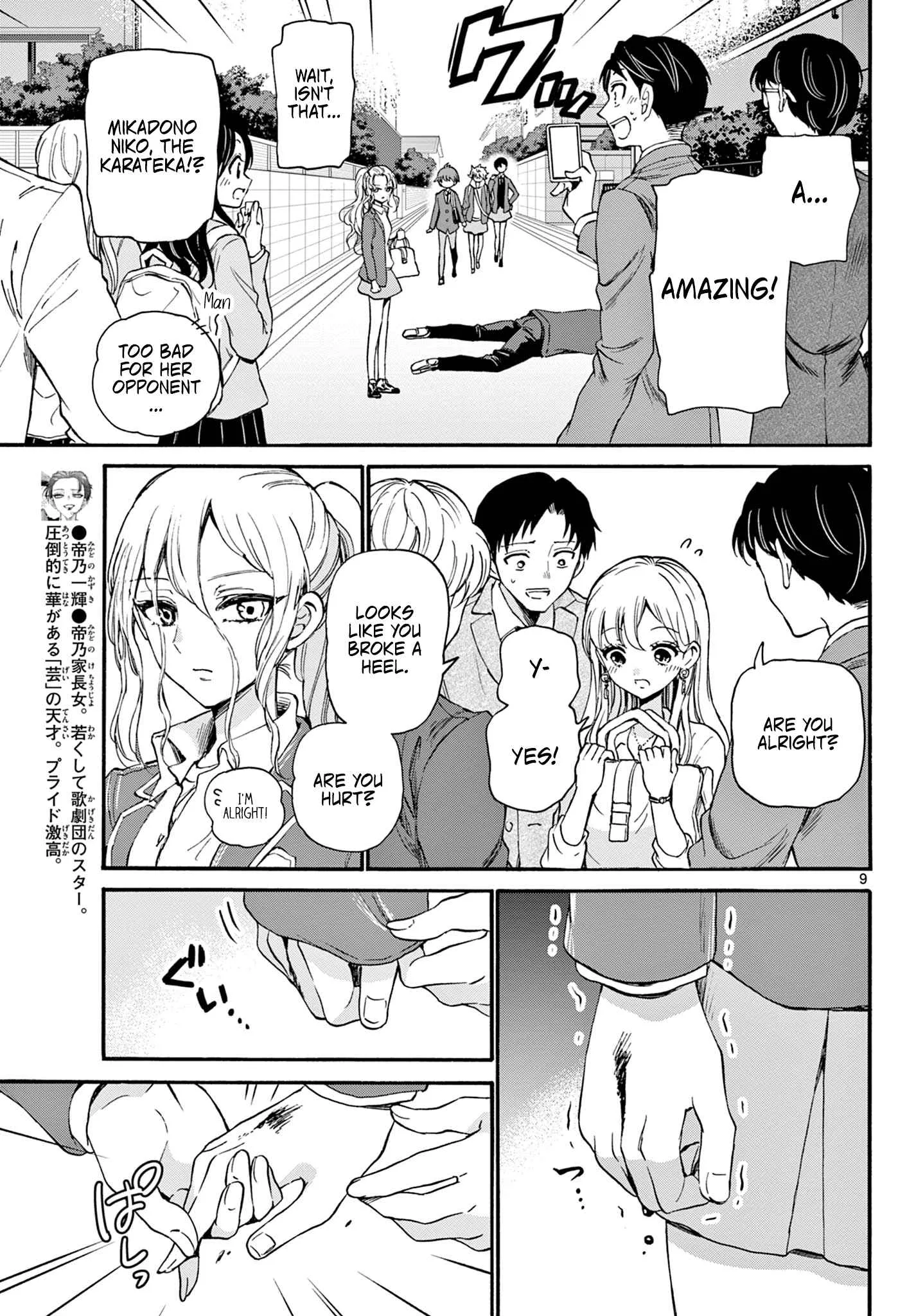Mikadono Sanshimai wa Angai, Choroi Chapter 24 page 9