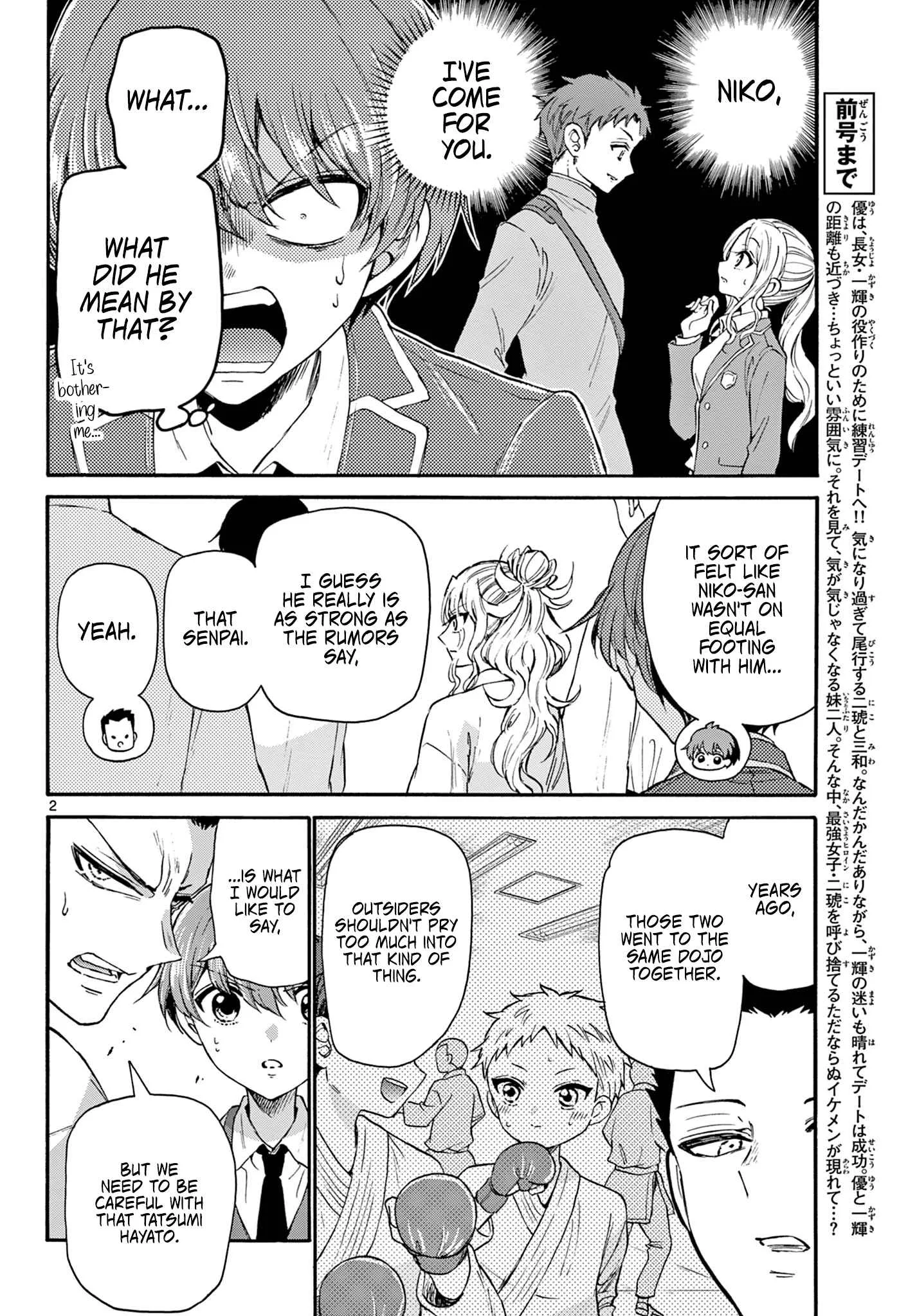Mikadono Sanshimai wa Angai, Choroi Chapter 25 page 2