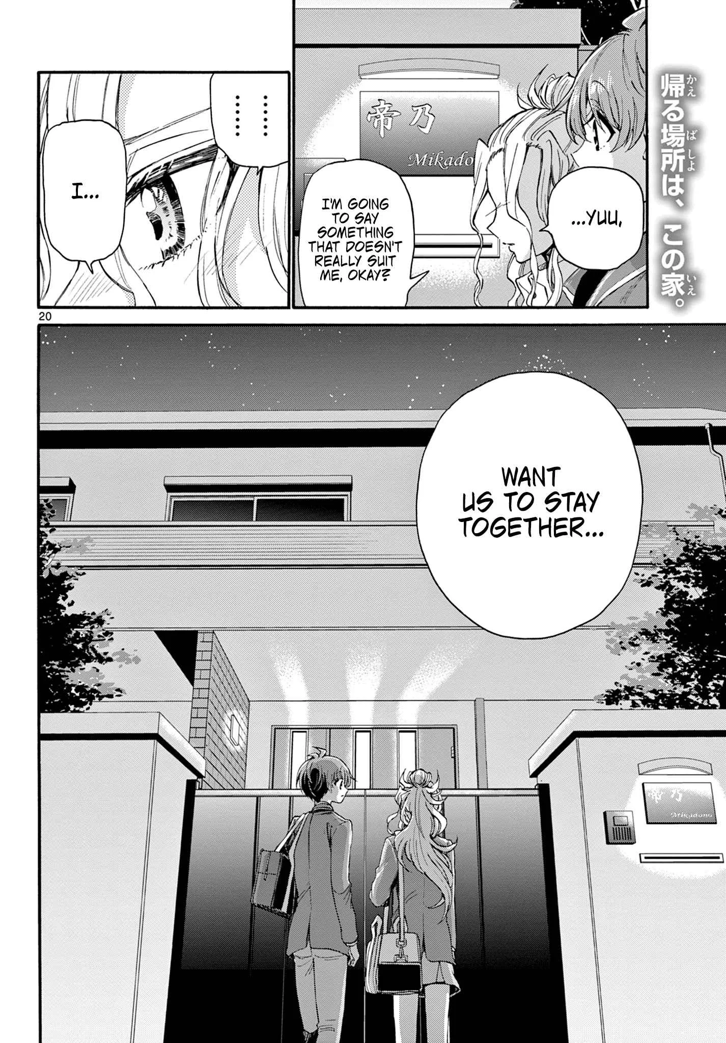 Mikadono Sanshimai wa Angai, Choroi Chapter 25 page 20