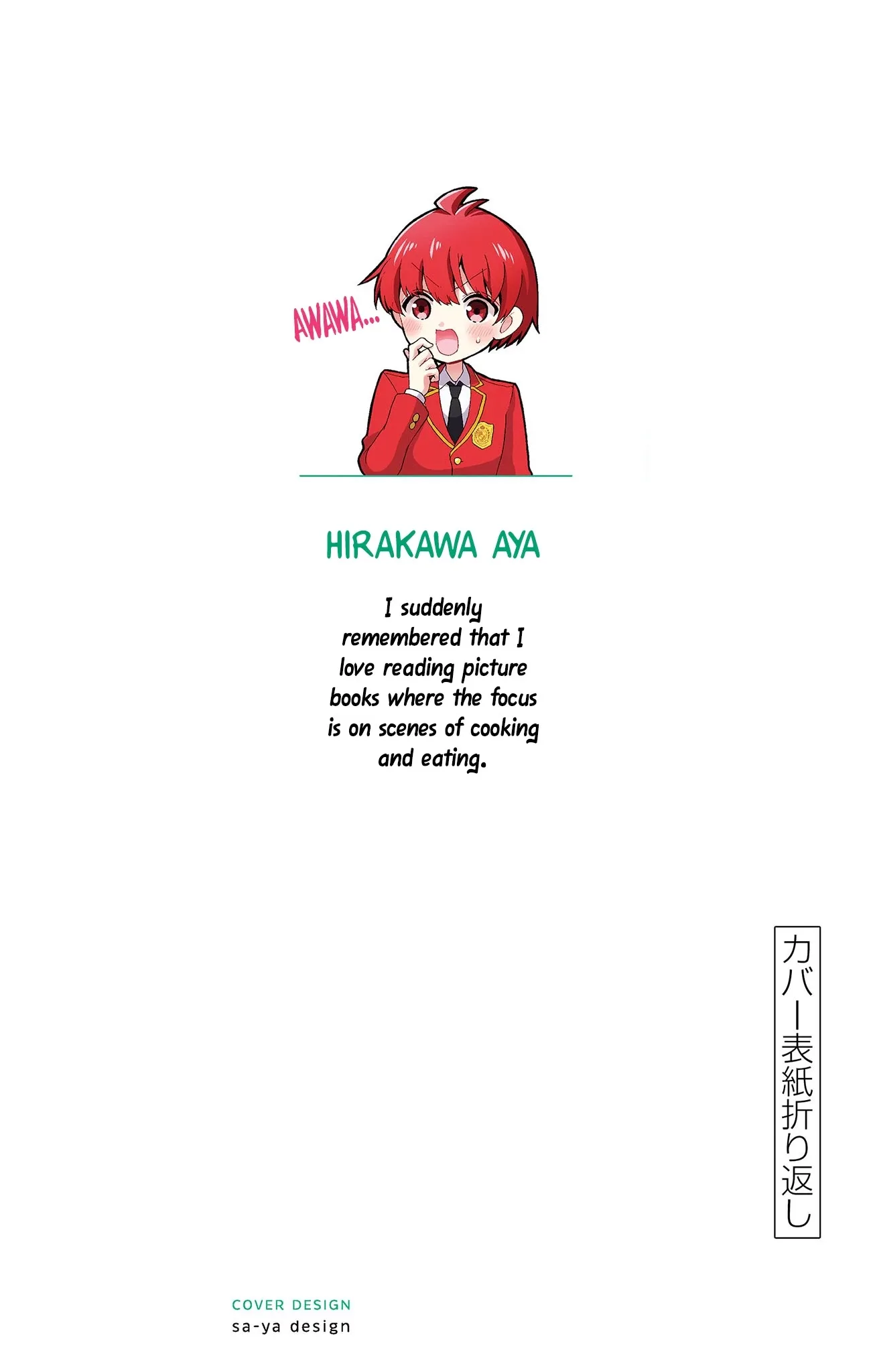 Mikadono Sanshimai wa Angai, Choroi Chapter 26.5 page 2