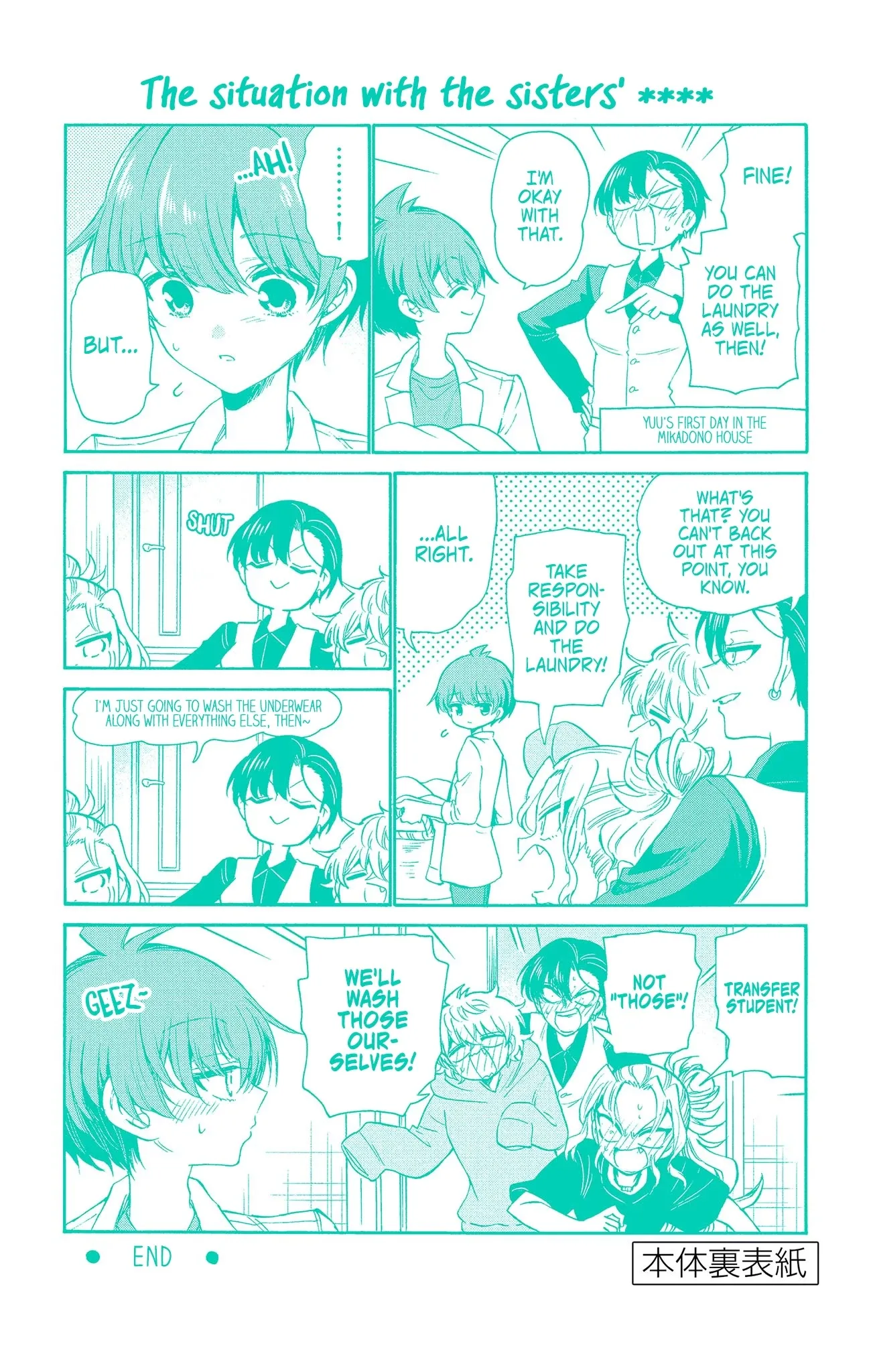 Mikadono Sanshimai wa Angai, Choroi Chapter 26.5 page 5