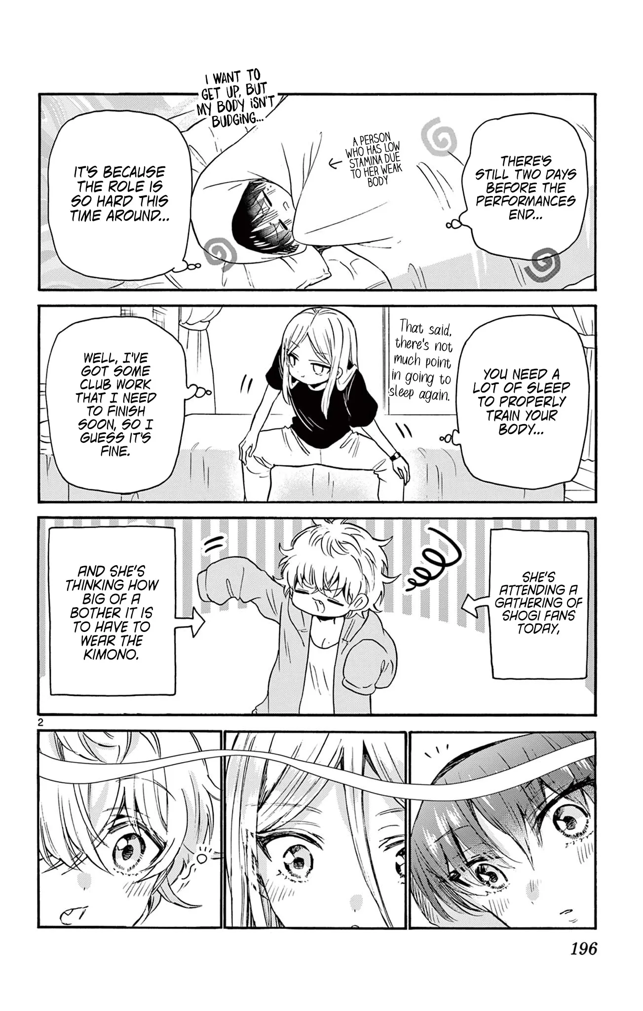 Mikadono Sanshimai wa Angai, Choroi Chapter 26.5 page 8