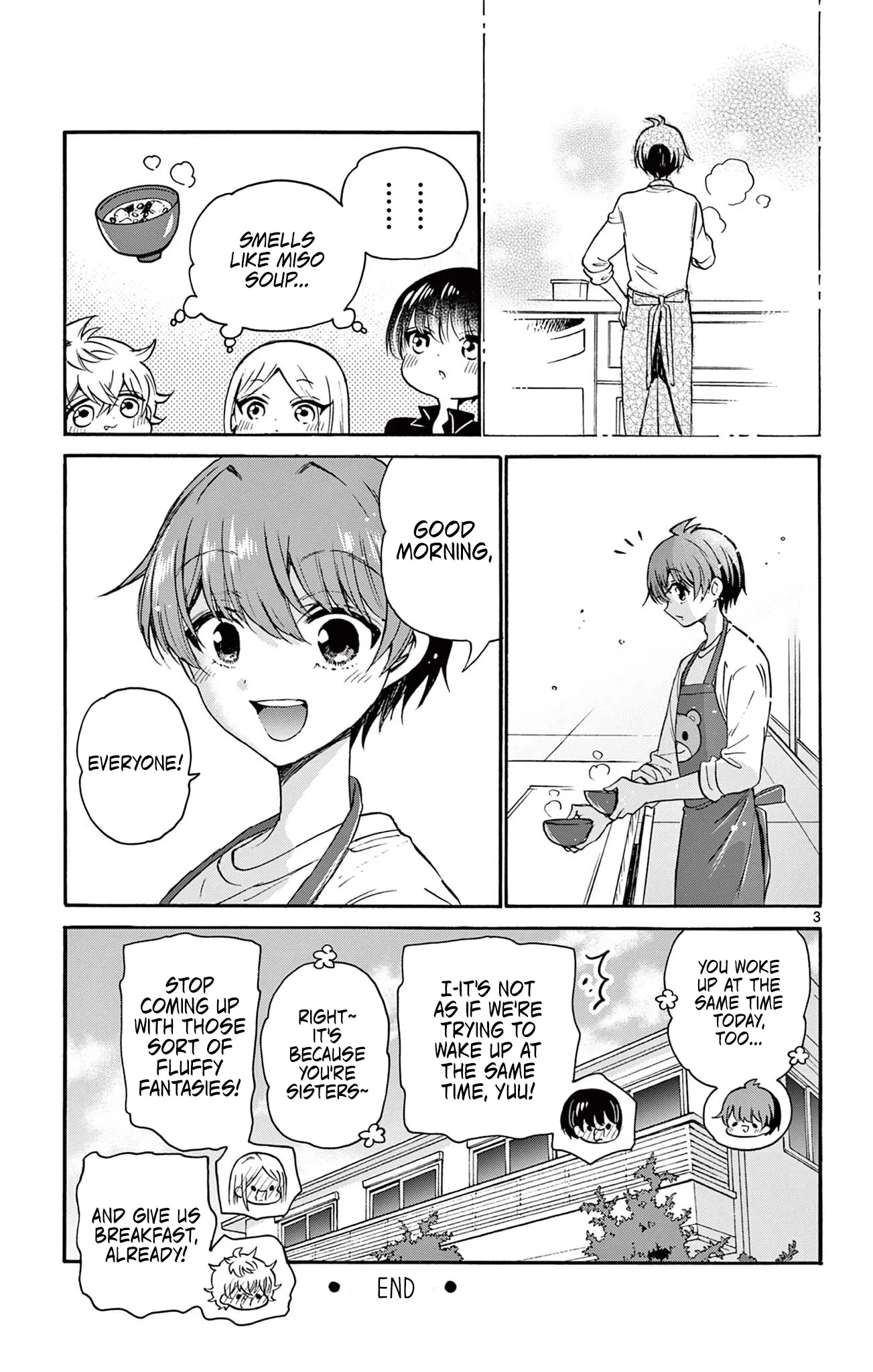 Mikadono Sanshimai wa Angai, Choroi Chapter 26.5 page 9
