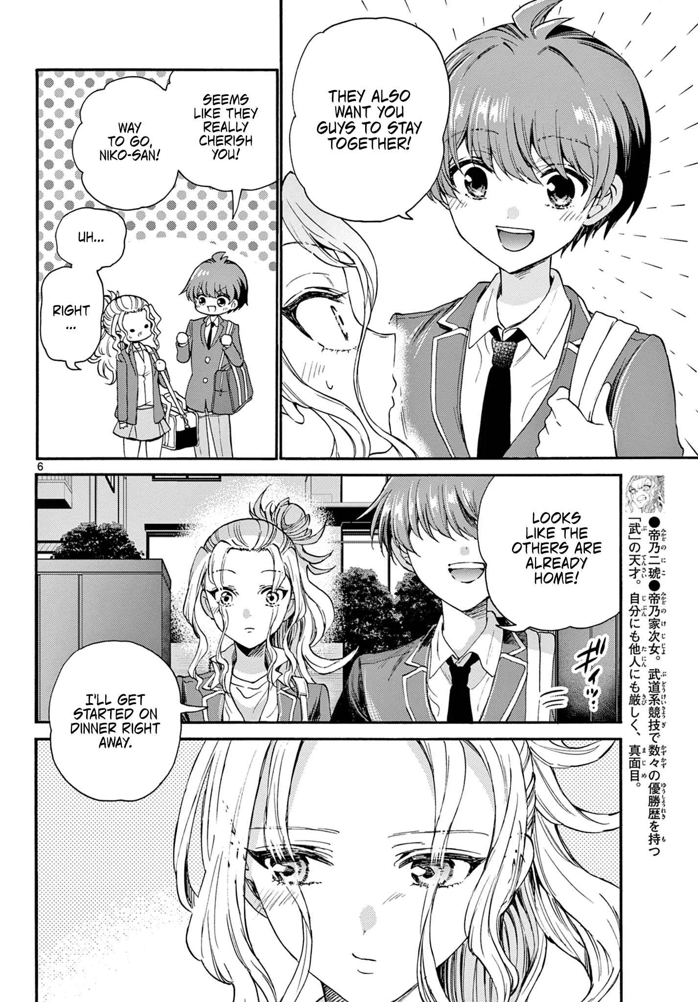 Mikadono Sanshimai wa Angai, Choroi Chapter 26 page 6