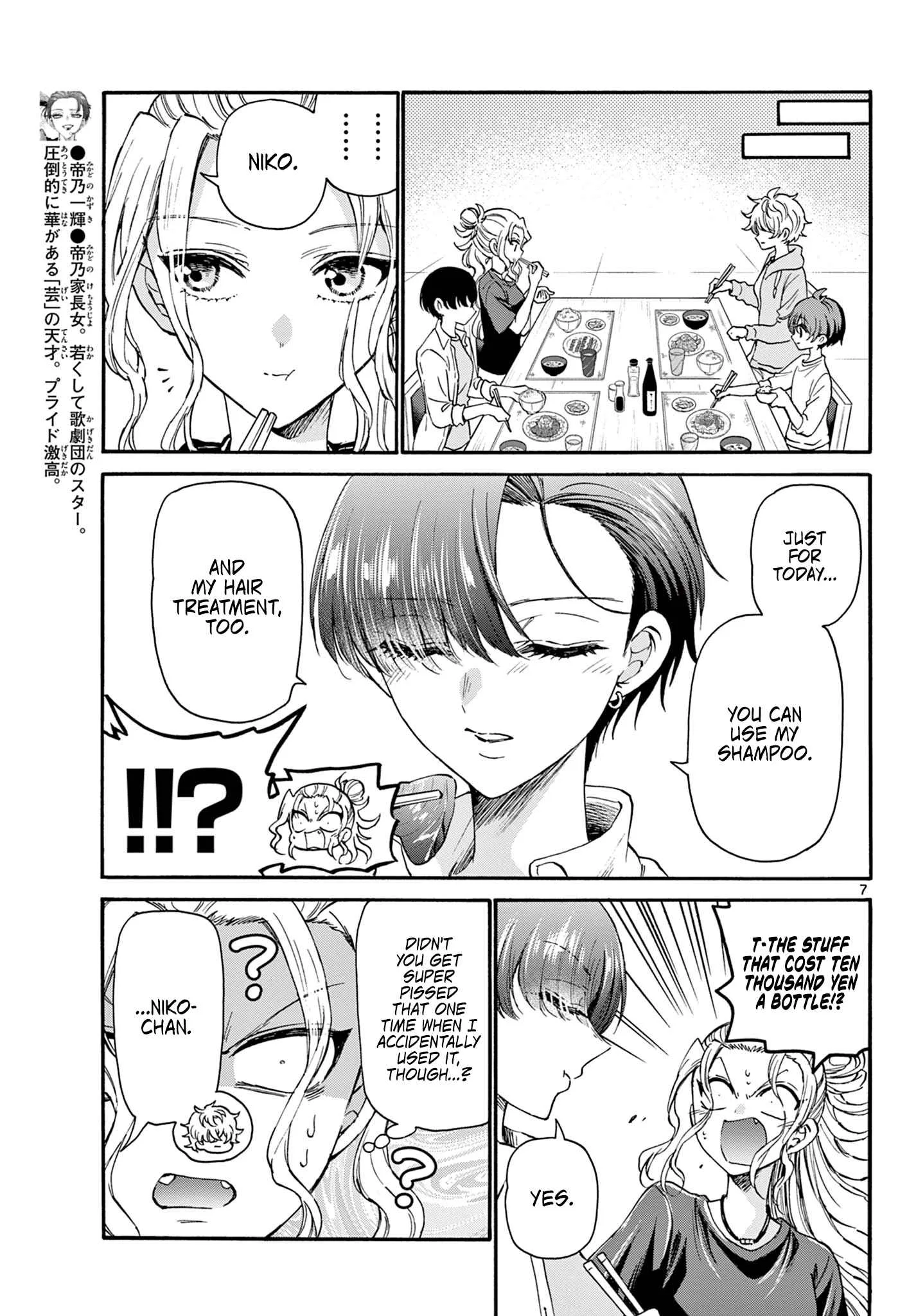 Mikadono Sanshimai wa Angai, Choroi Chapter 26 page 7