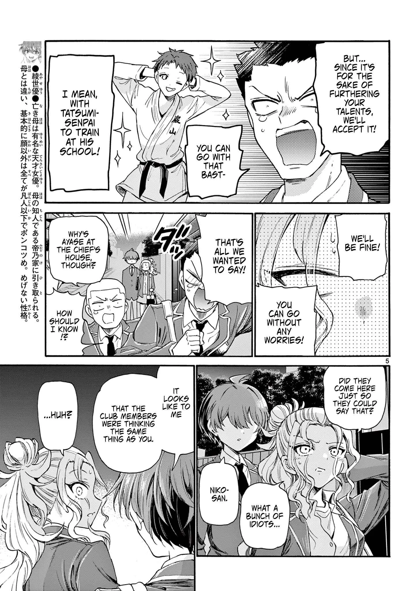 Mikadono Sanshimai wa Angai, Choroi Chapter 26 page 5