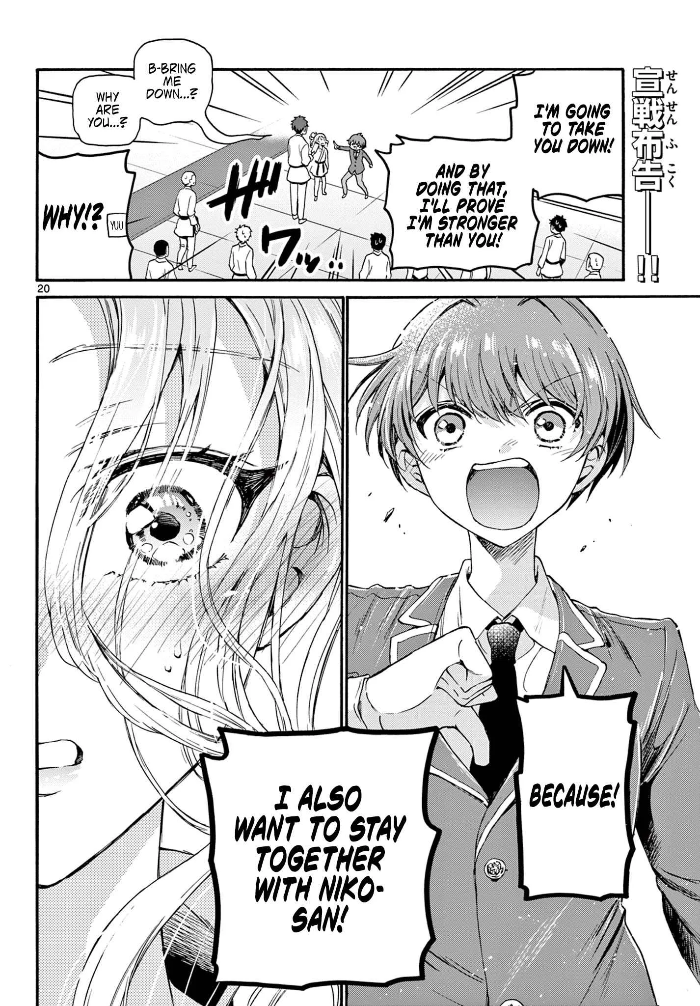 Mikadono Sanshimai wa Angai, Choroi Chapter 26 page 20
