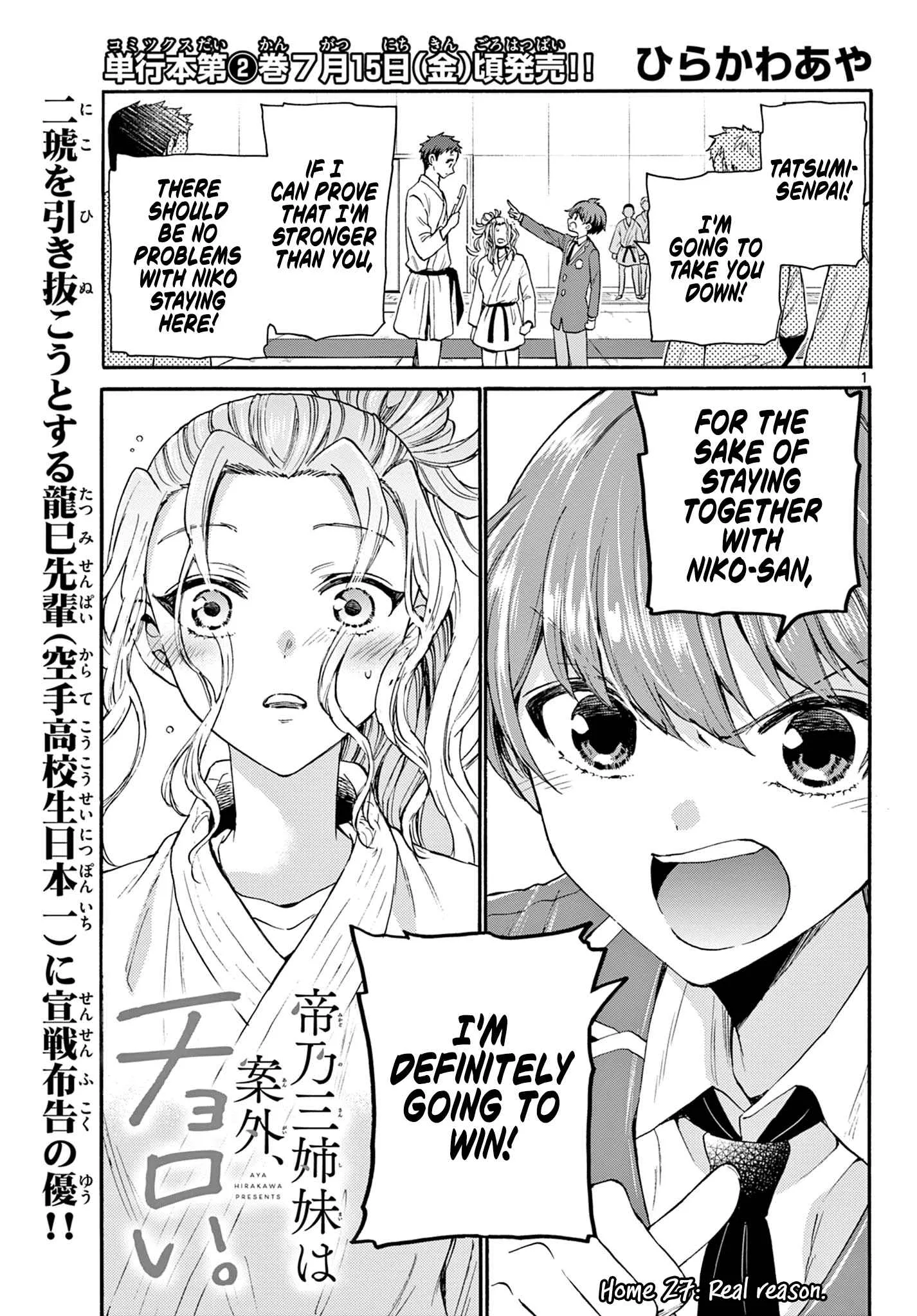 Mikadono Sanshimai wa Angai, Choroi Chapter 27 page 1