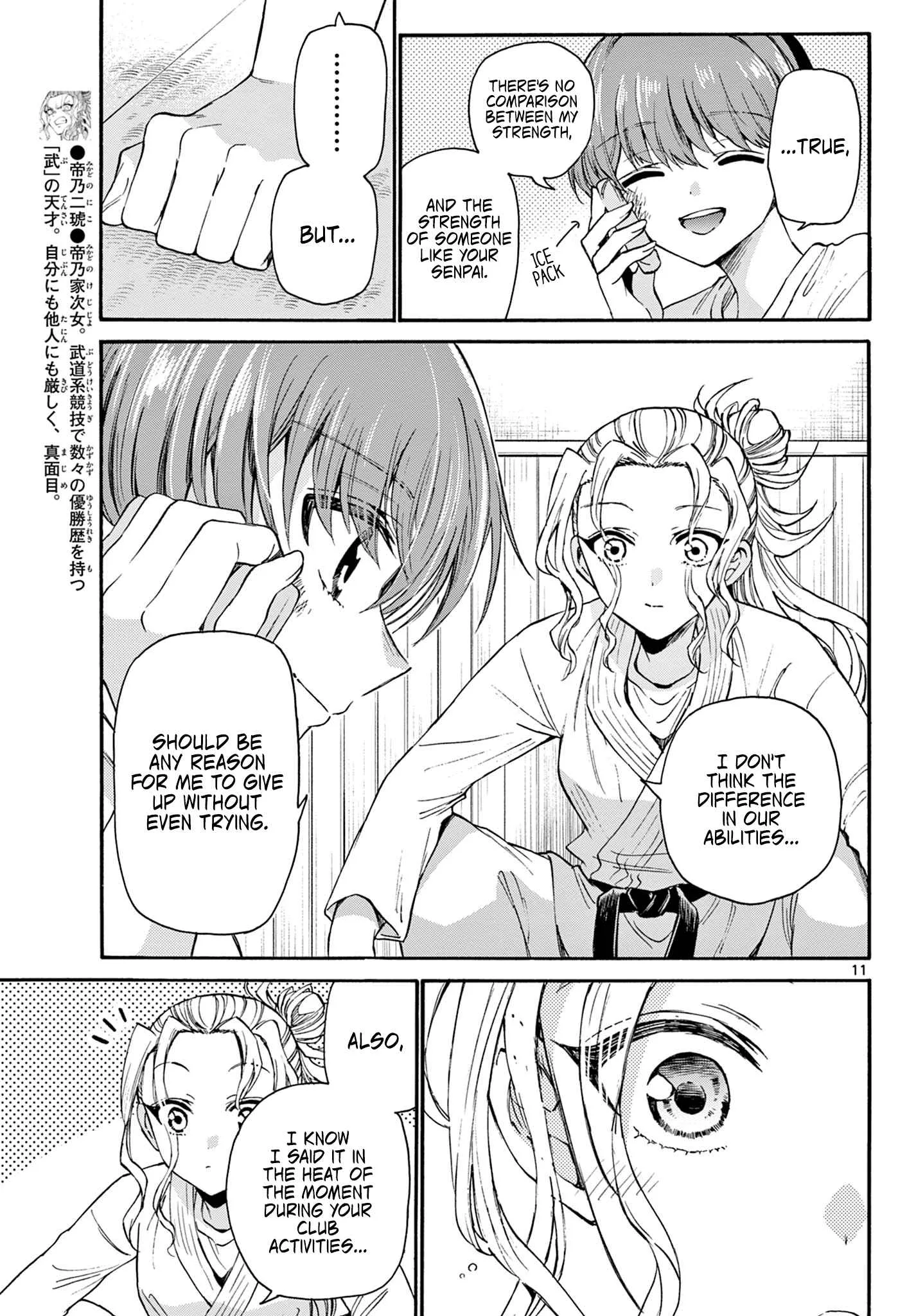 Mikadono Sanshimai wa Angai, Choroi Chapter 27 page 11
