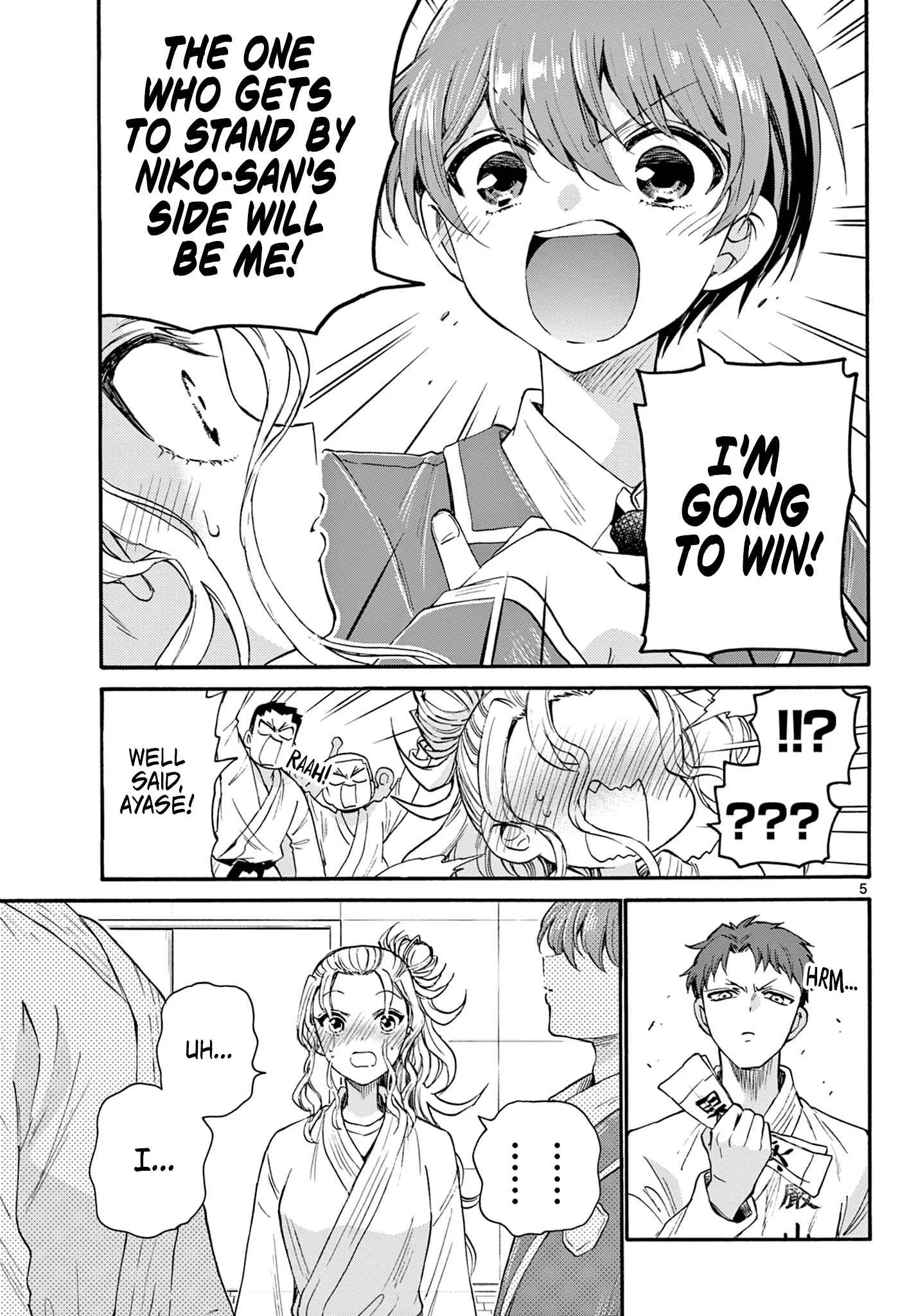 Mikadono Sanshimai wa Angai, Choroi Chapter 27 page 5