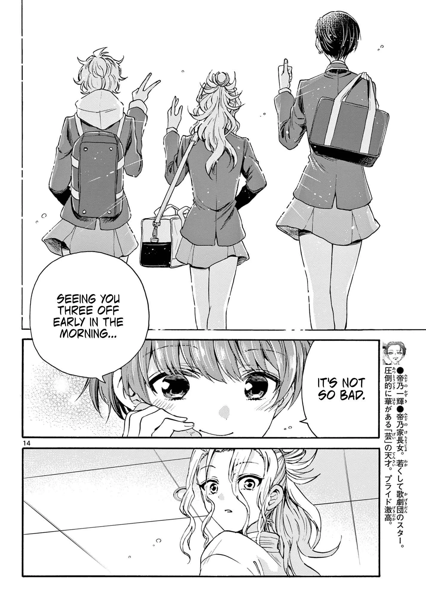 Mikadono Sanshimai wa Angai, Choroi Chapter 27 page 14