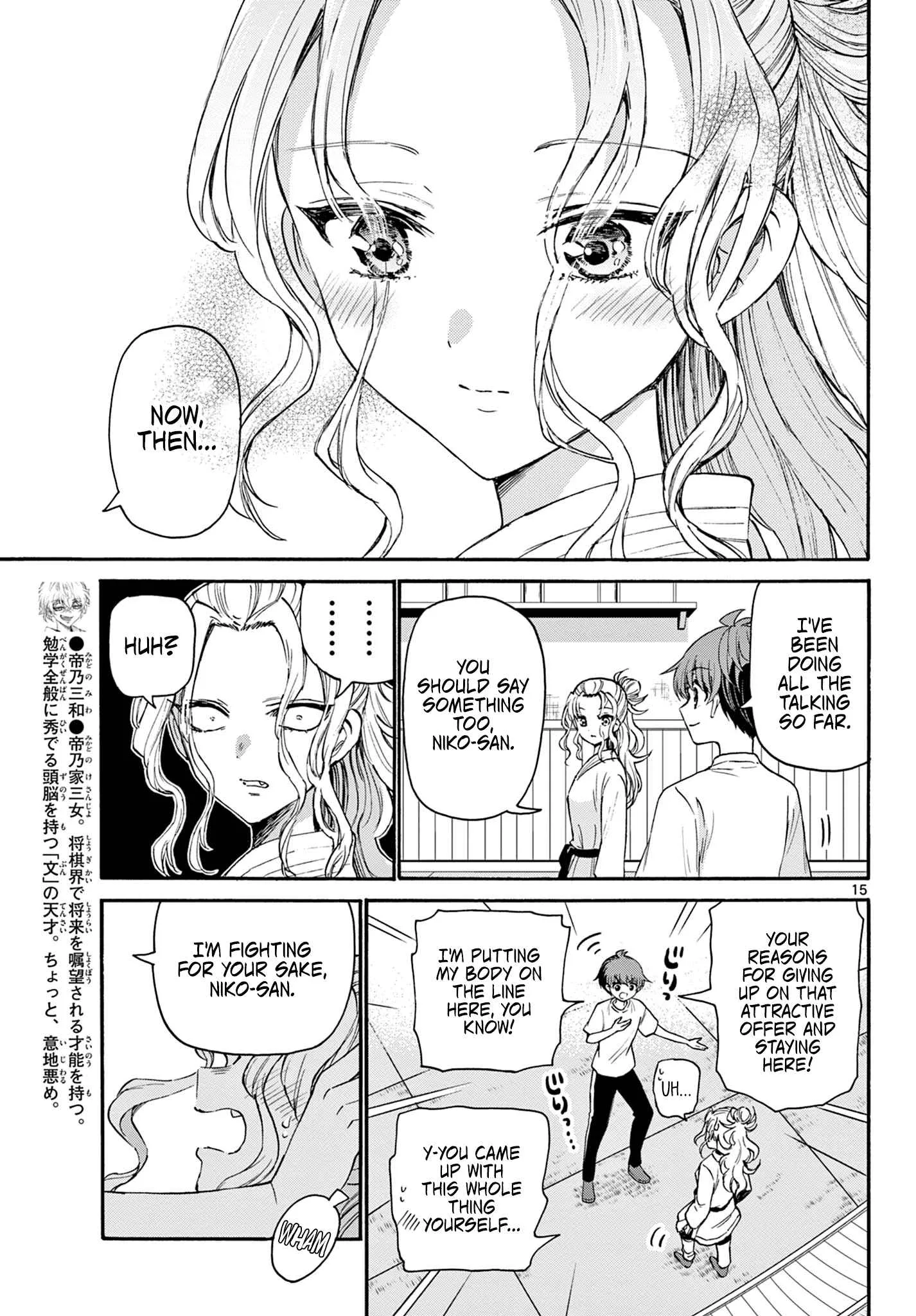 Mikadono Sanshimai wa Angai, Choroi Chapter 27 page 15