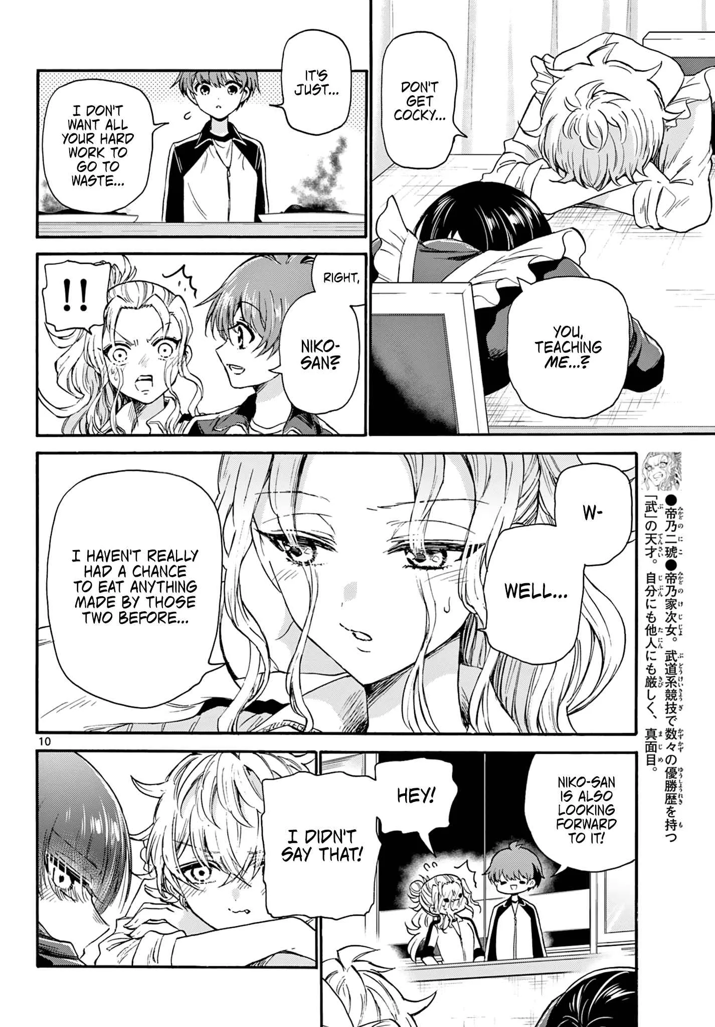 Mikadono Sanshimai wa Angai, Choroi Chapter 28 page 10