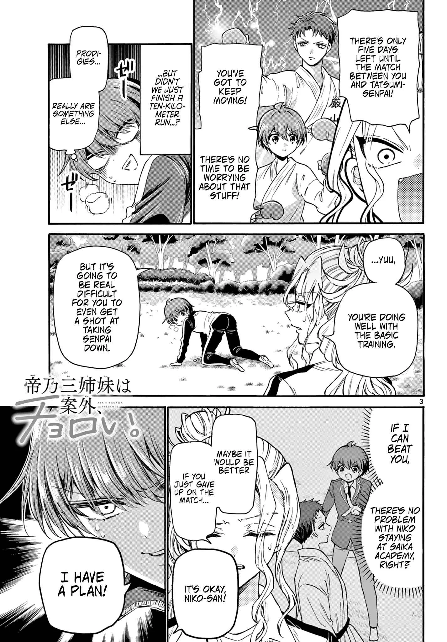 Mikadono Sanshimai wa Angai, Choroi Chapter 28 page 3