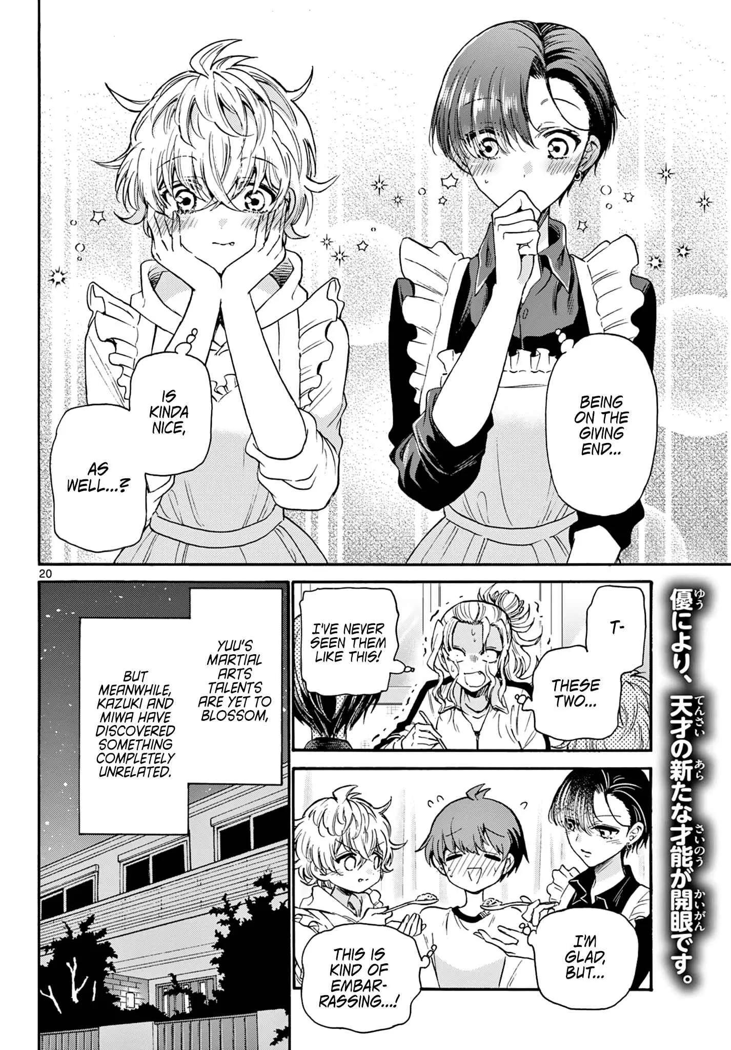 Mikadono Sanshimai wa Angai, Choroi Chapter 28 page 20